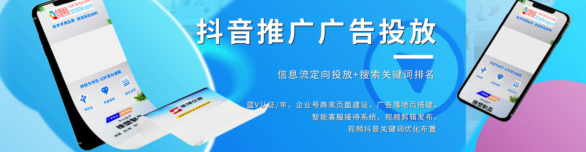 普洱百度推广排名