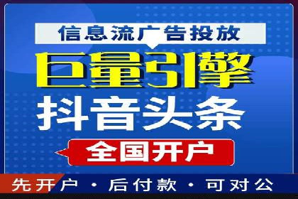 百度推广成功之路：从零到一的实战案例记录