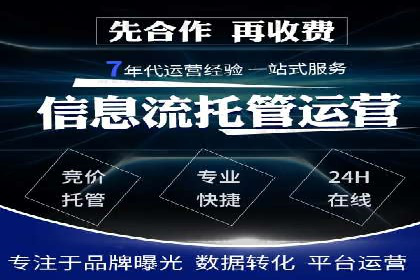 实战案例：SEM优化助力教育培训行业