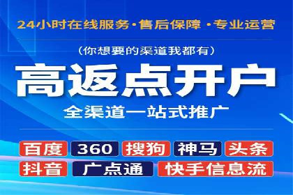 案例分析：SEM竞价员如何提高转化率