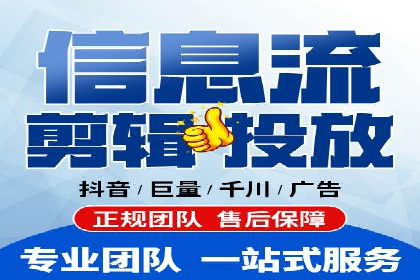 抖音信息流广告的优化方法：提升广告效果的关键